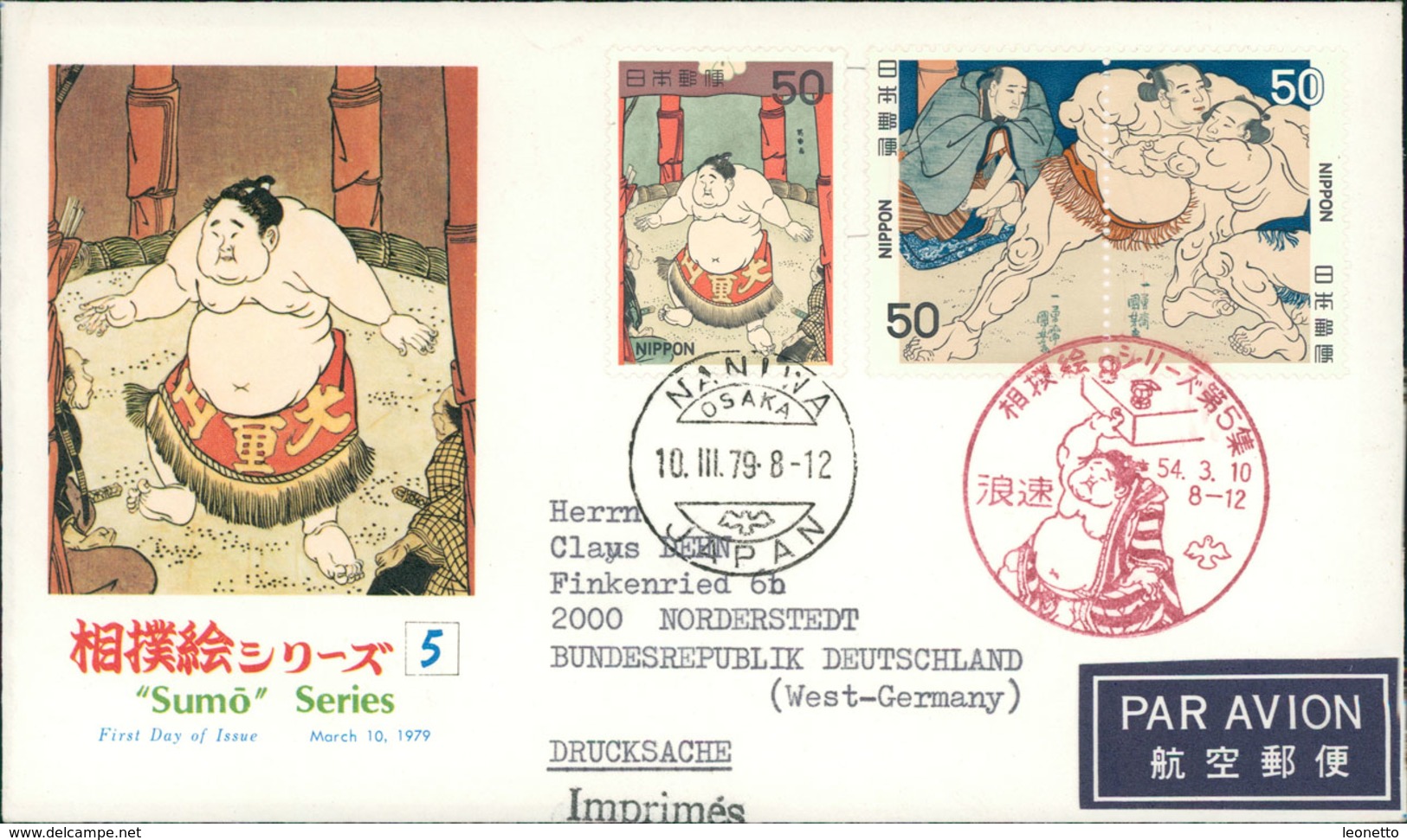 Japan 1979 FDC, Sumo, Michel 1381-1383 (J2 191) - FDC