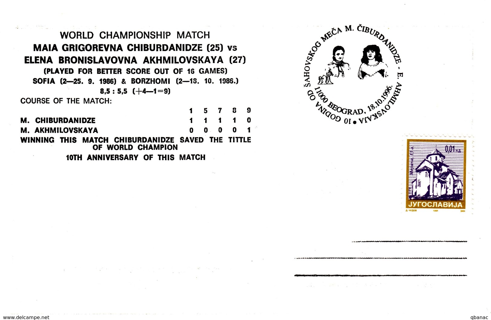Yugoslavia, Autograph Of World Chess Champion 1978/1991 - Maia Chiburdanidze, On A Card With Elena Akhmilovskaya - Storia Postale