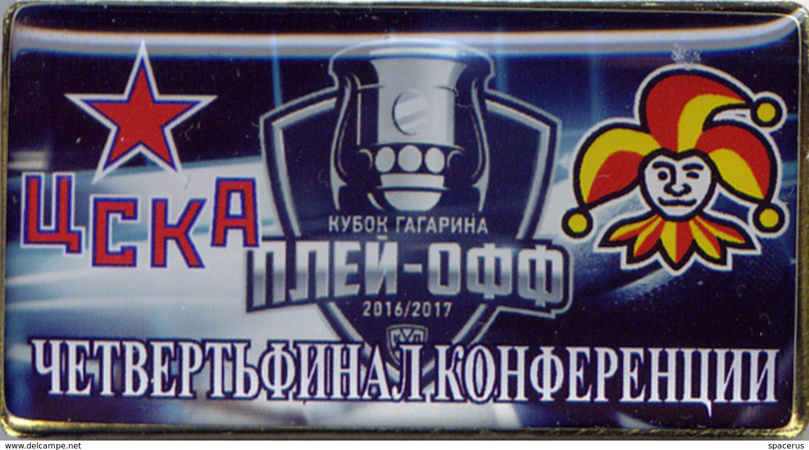 77-5 Space - Sport Russian Pin Hocky Gagarin Cup CSKA (Moscow) - Jokerit (Helsinki) 2016-17 (40х22mm) - Space