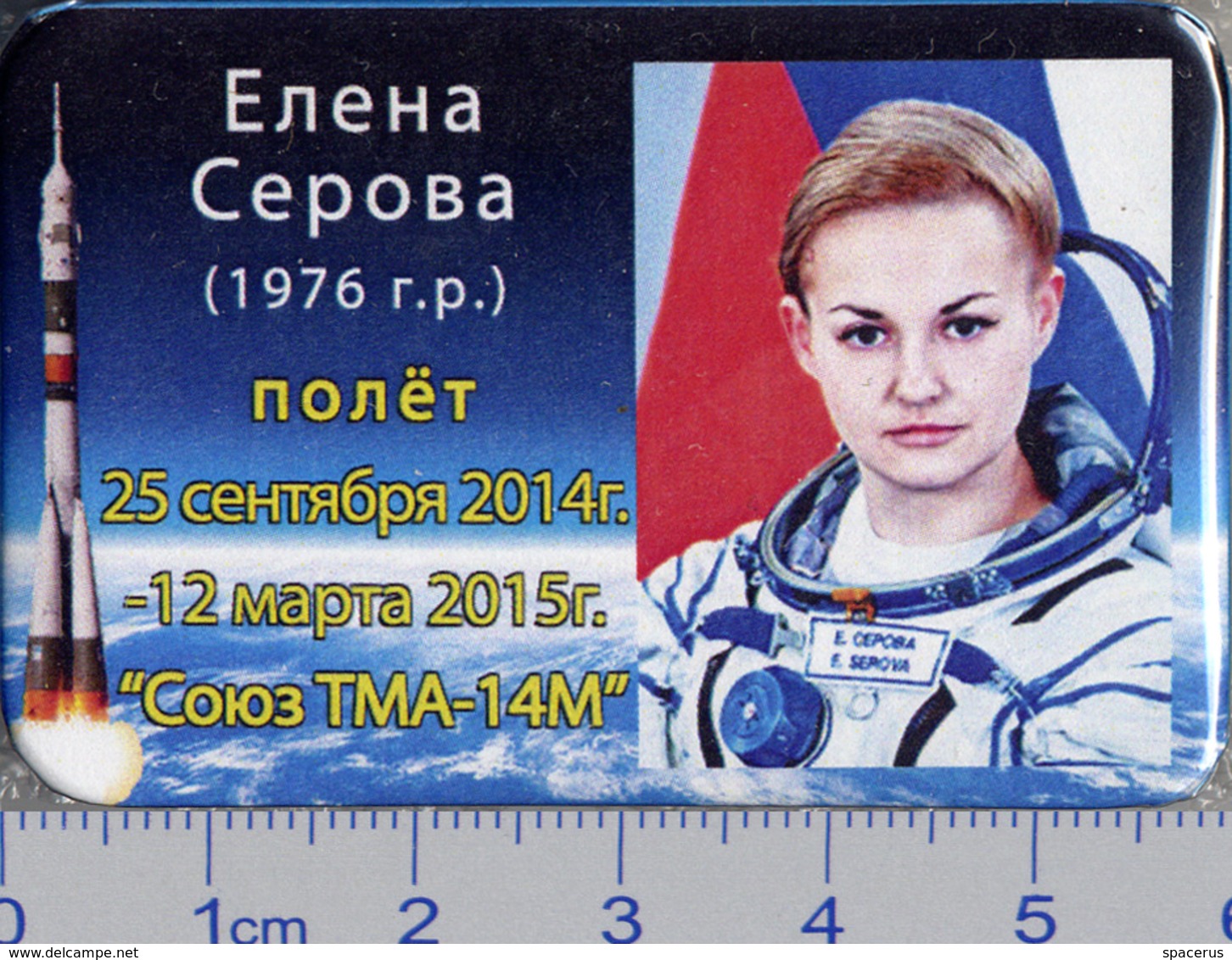 151 Space Russian Pins Set. Female Cosmonaut Corps (replenishment  Recruitment After 1980) 13 Pins - Space