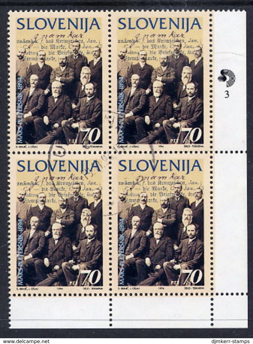 SLOVENIA 1994 Slovene-German Dictionary Block Of 4  Used..  Michel 91 - Slovenia