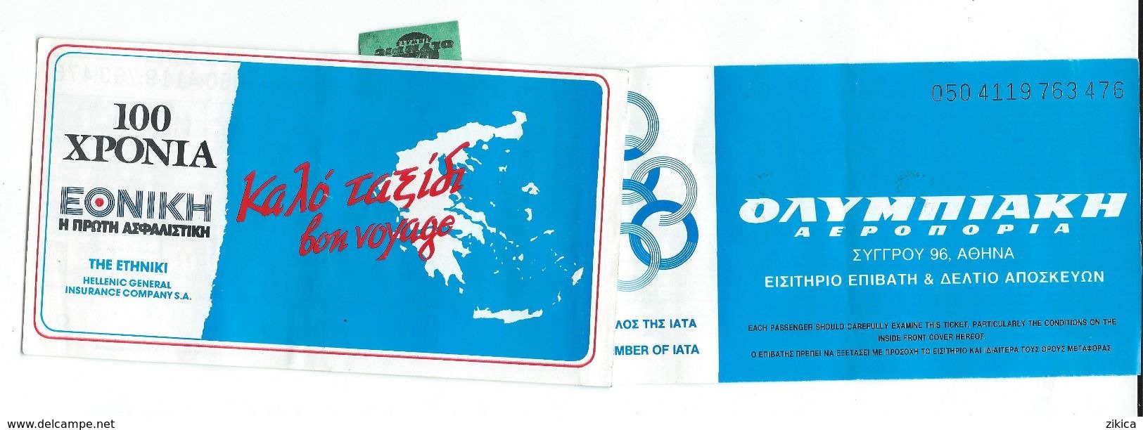 Transportation Tickets - One Way Ticket - Plane - Greece - Avio Company - Olympic Games Logo - Europe