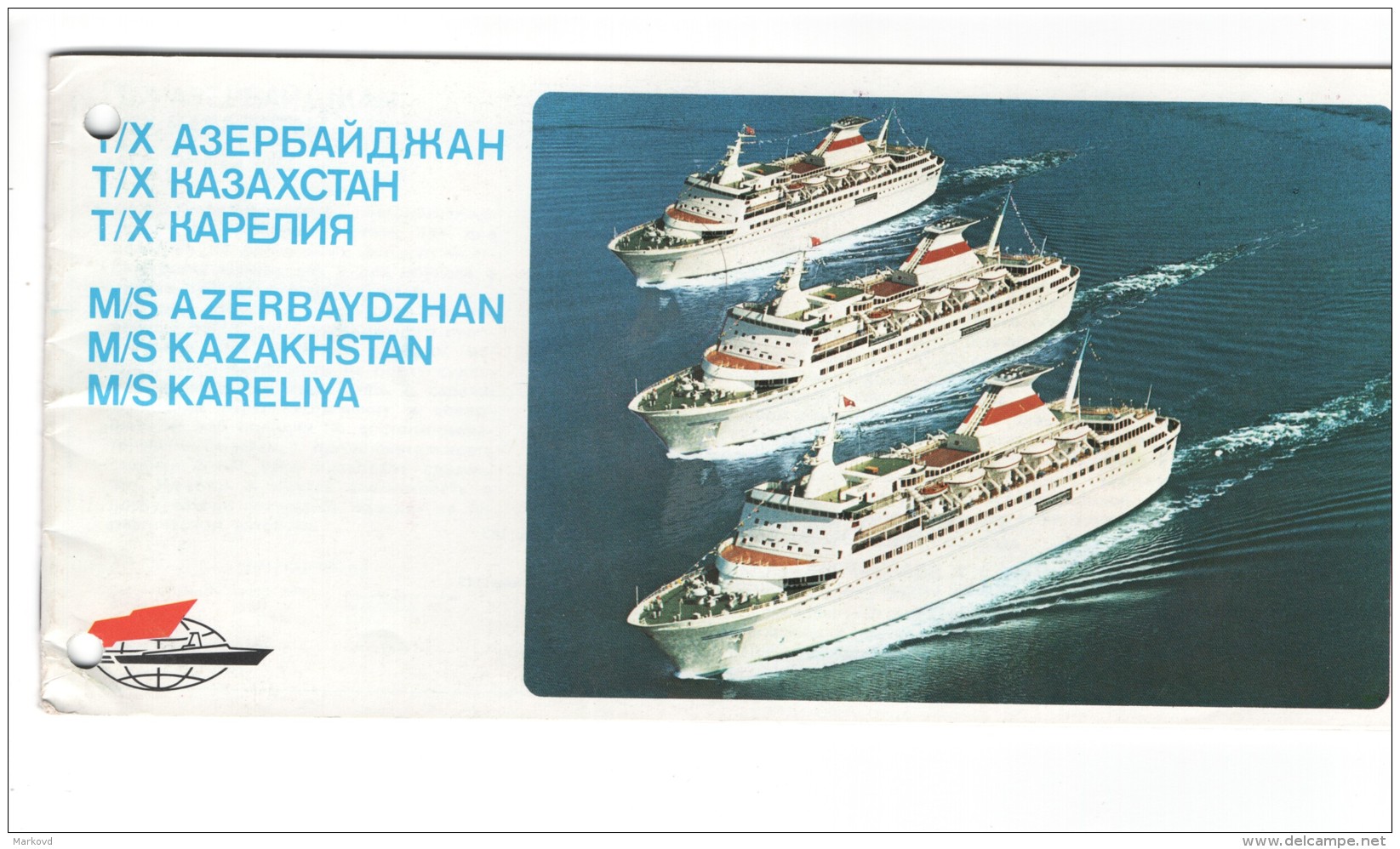 Soviet Russia Black Sea Shipping Company Motor Ship Ad Booklet - Dépliants Touristiques