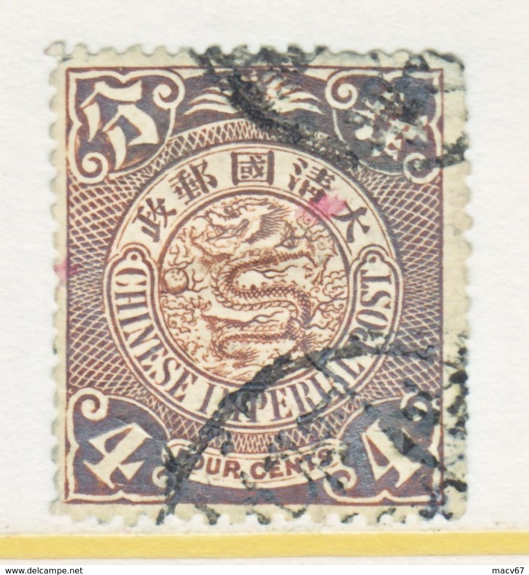 CHINA  113   (o)  No Wmk. - Used Stamps