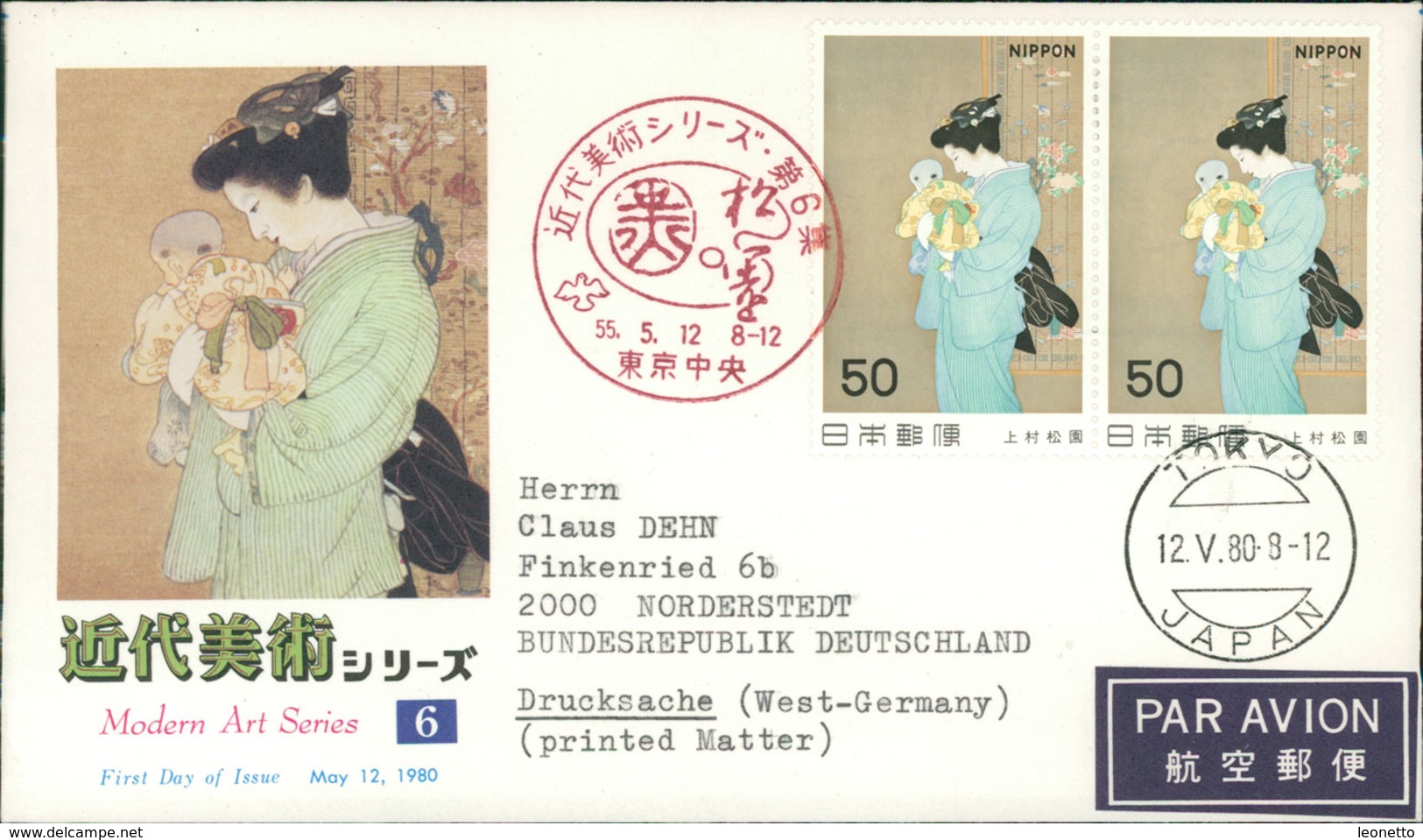 Japan 1980 FDC, Modern Art Series, Moderne Kunst, Michel 1425-1426 (J2 258+259) - FDC