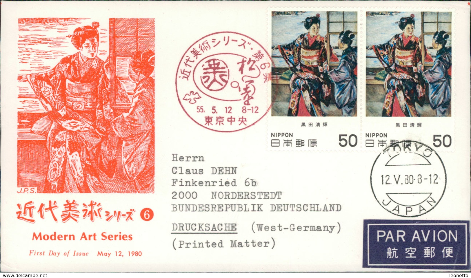 Japan 1980 FDC, Modern Art Series, Moderne Kunst, Michel 1425-1426 (J2 258+259) - FDC