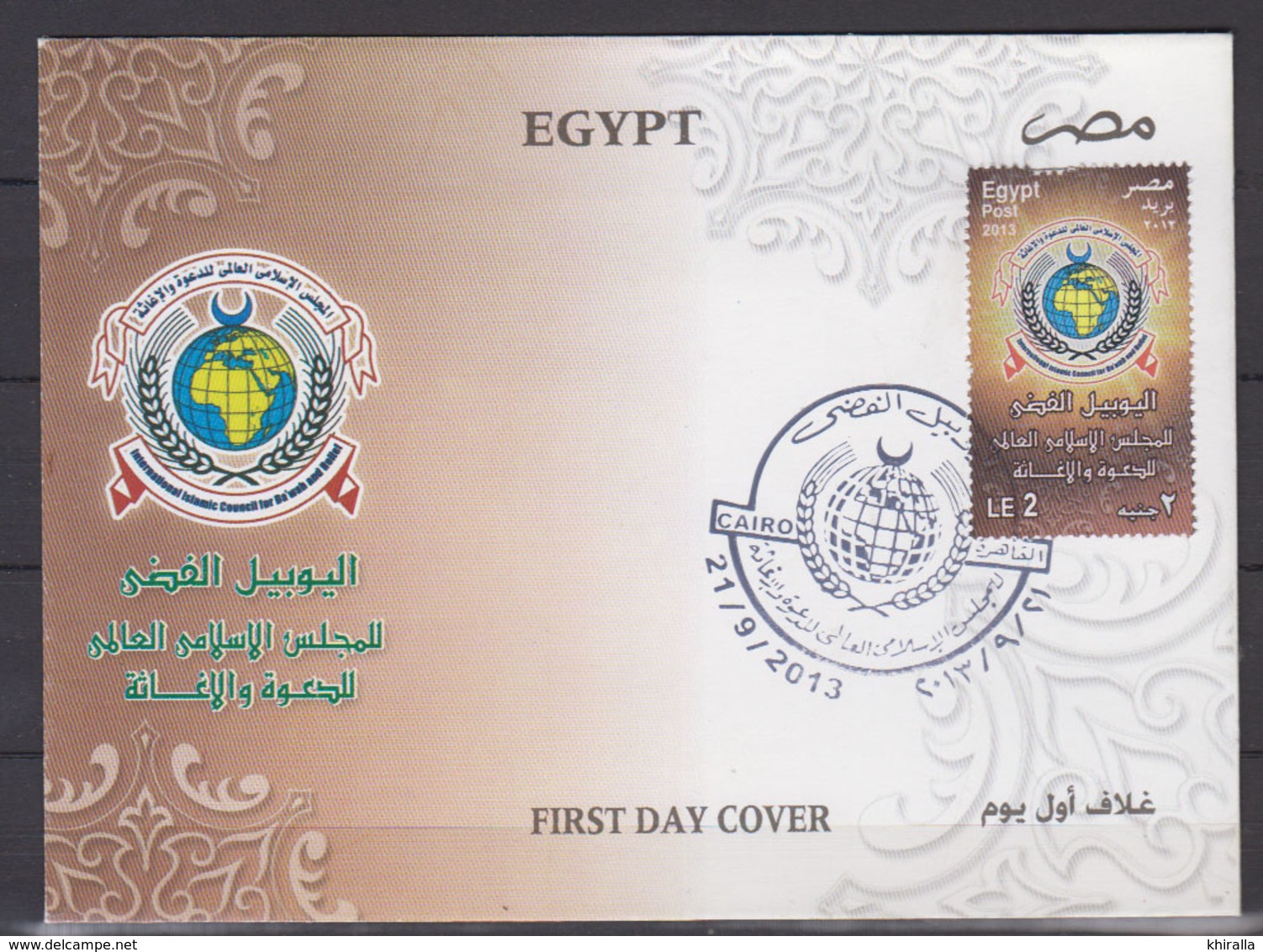 EGYPTE     2013       Premier Jour - Covers & Documents