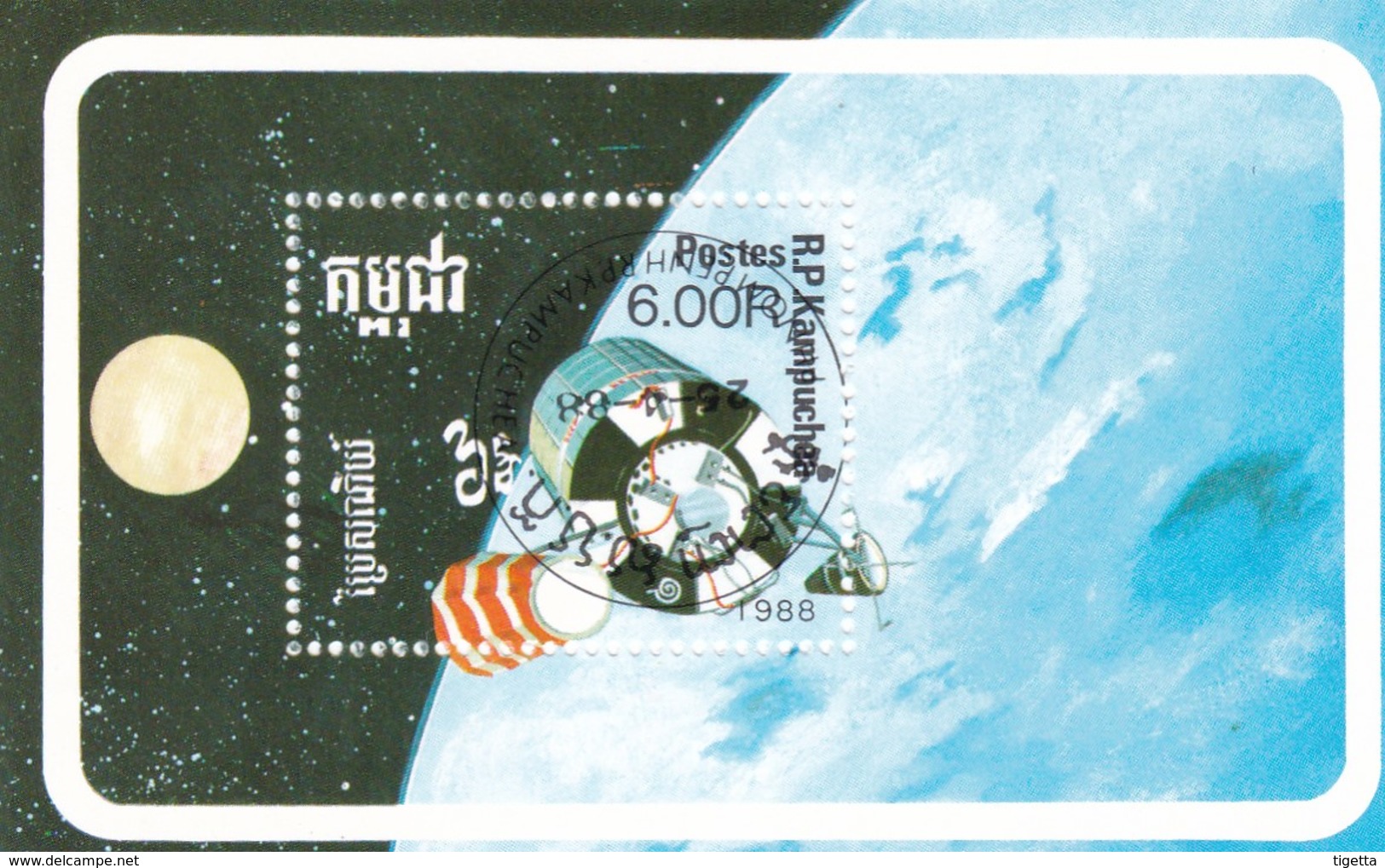 KAMPUCHEA  SPACE 1988 - Kampuchea