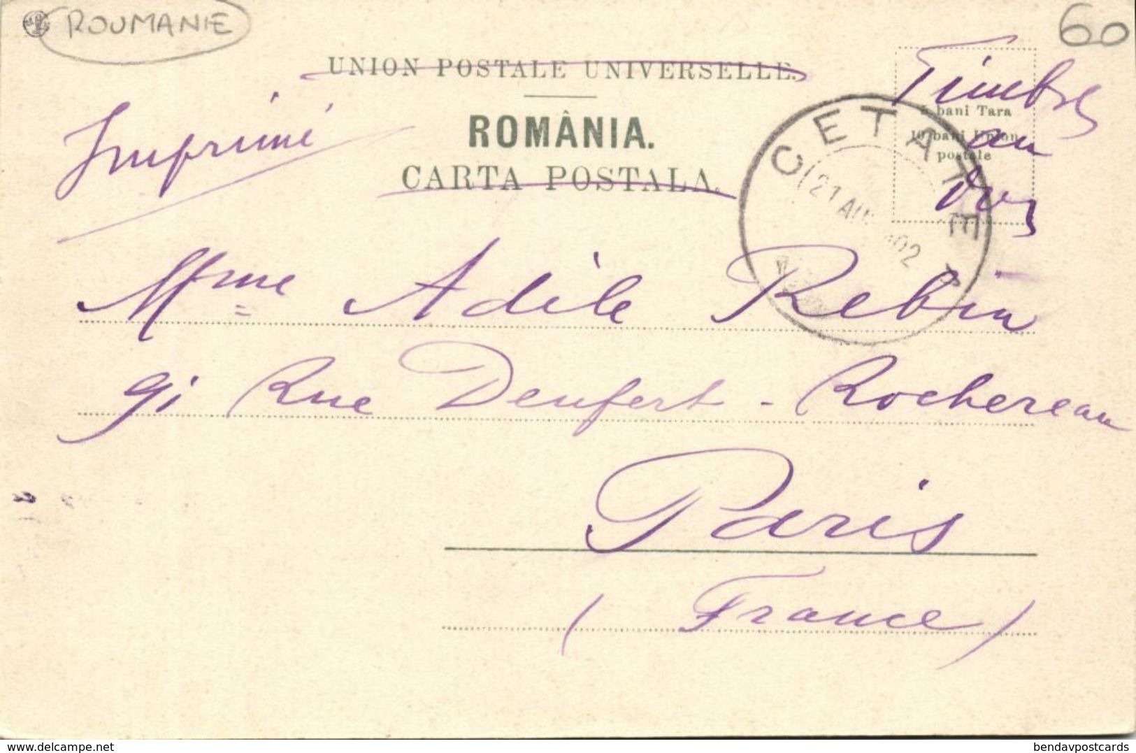 Romania, CETATEA, Vederea Portelui și Docurile, Harbour & Docks (1902) Postcard - Romania