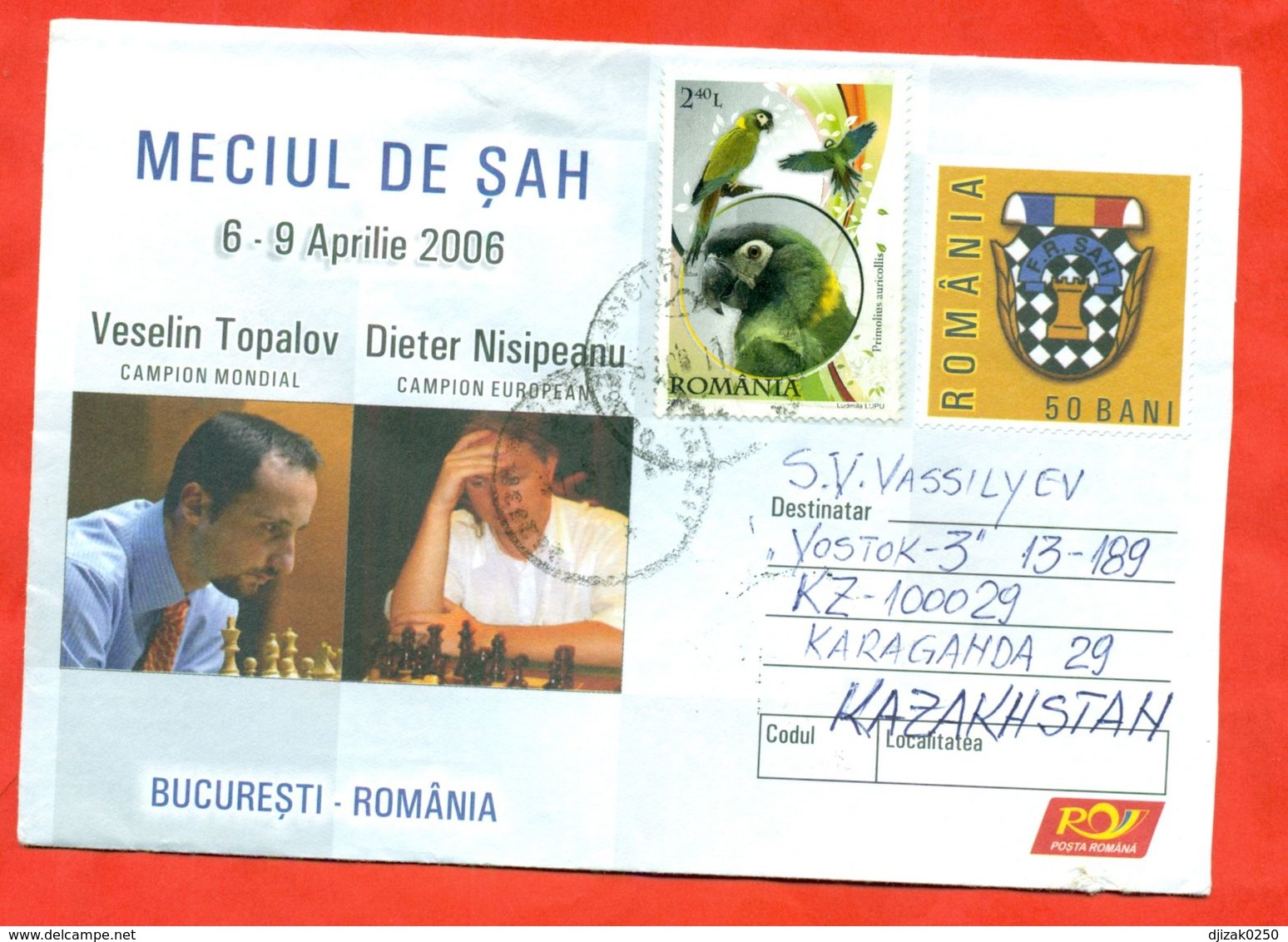 Romania 2006.Envelope With Printed Original Stamp "Chess.".Really Passed The Mail. - Cartas & Documentos
