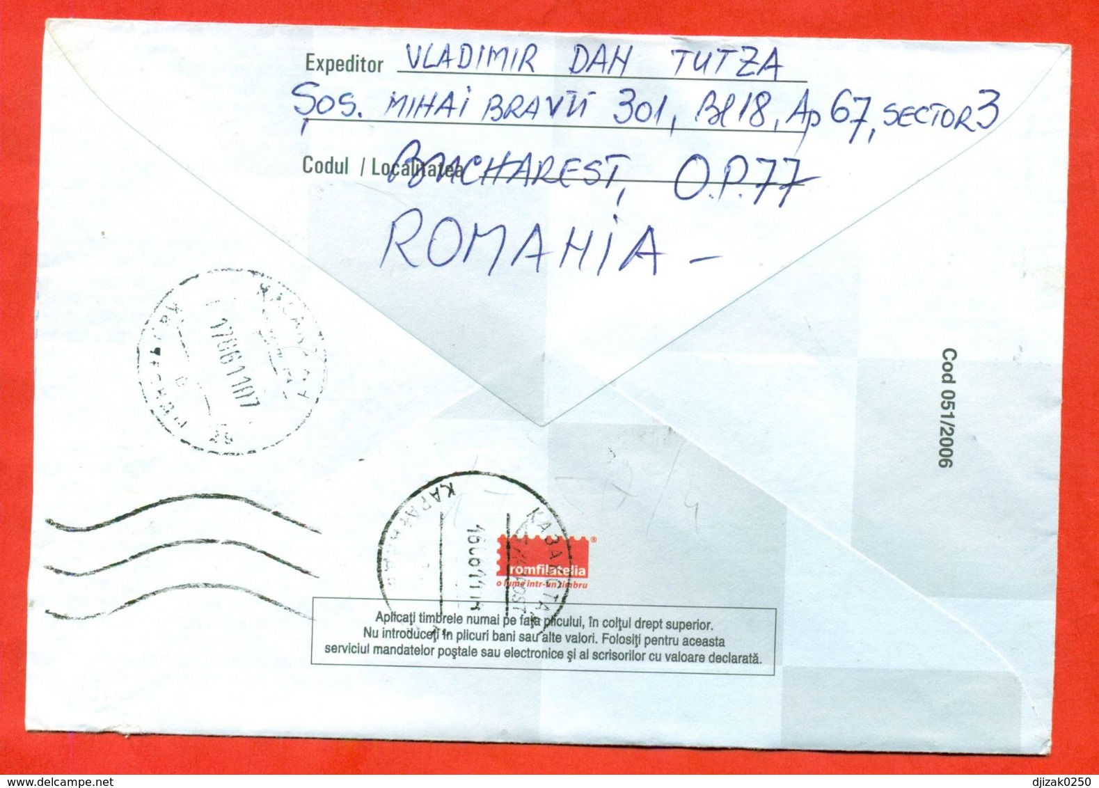 Romania 2006.Envelope With Printed Original Stamp "Chess.".Really Passed The Mail. - Lettres & Documents