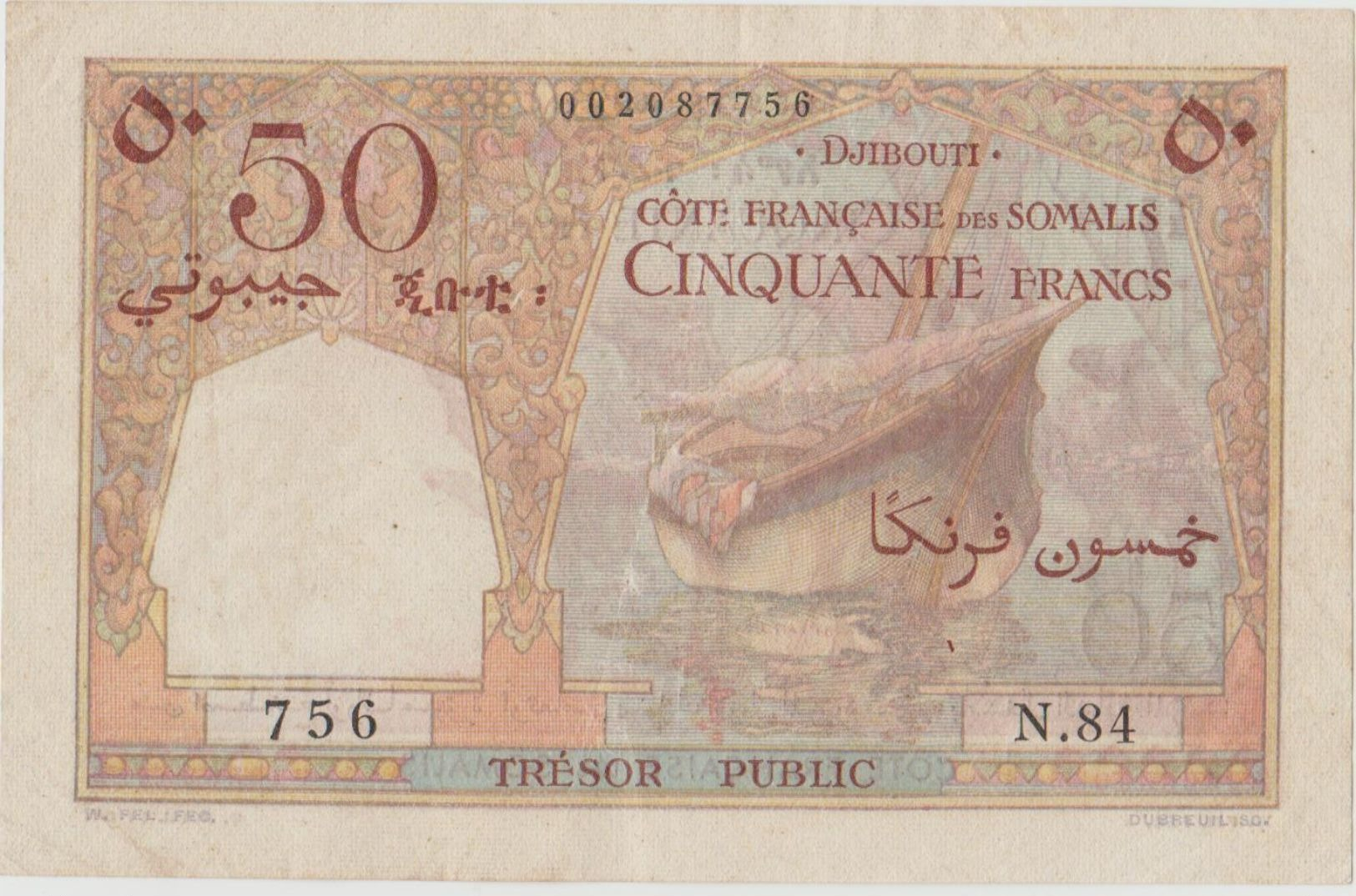 DJIBOUTI, TRESOR PUBLIC, COTE FR. DES SOMALIS, 50 Fr. XF - Djibouti