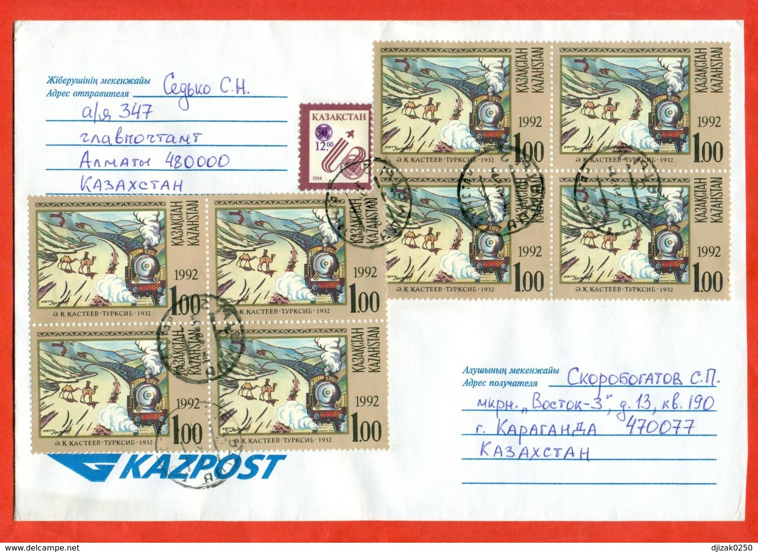 Kazakhstan 2002. Envelope Passed The Mail. Painting. - Kazakhstan