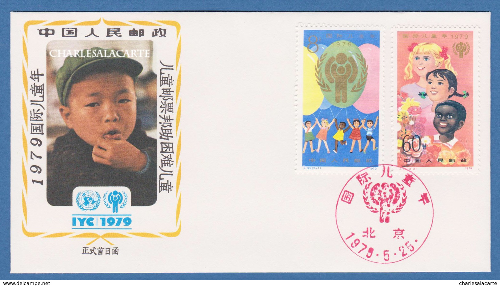 CHINA 1979 INTERNATIONAL YEAR OF THE CHILD F.D.C. - ...-1979