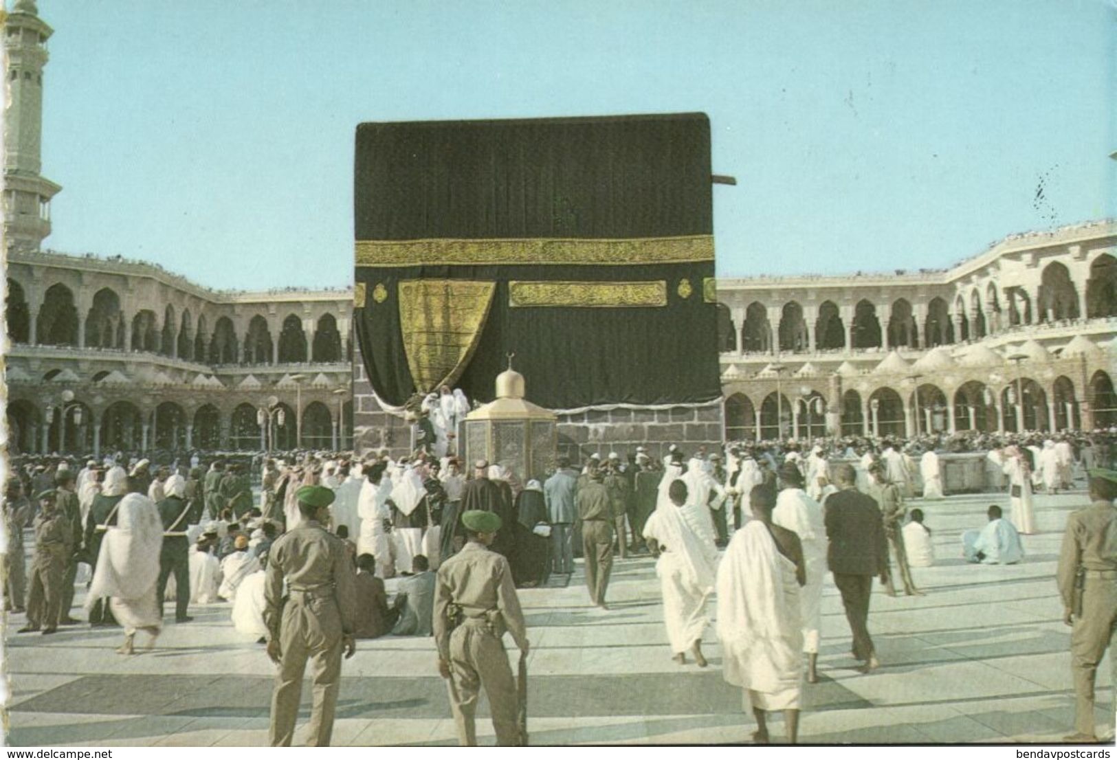 Saudi Arabia, MECCA MAKKAH, Time Of Holy Kaaba Washing (1970s) Islam Postcard - Arabie Saoudite