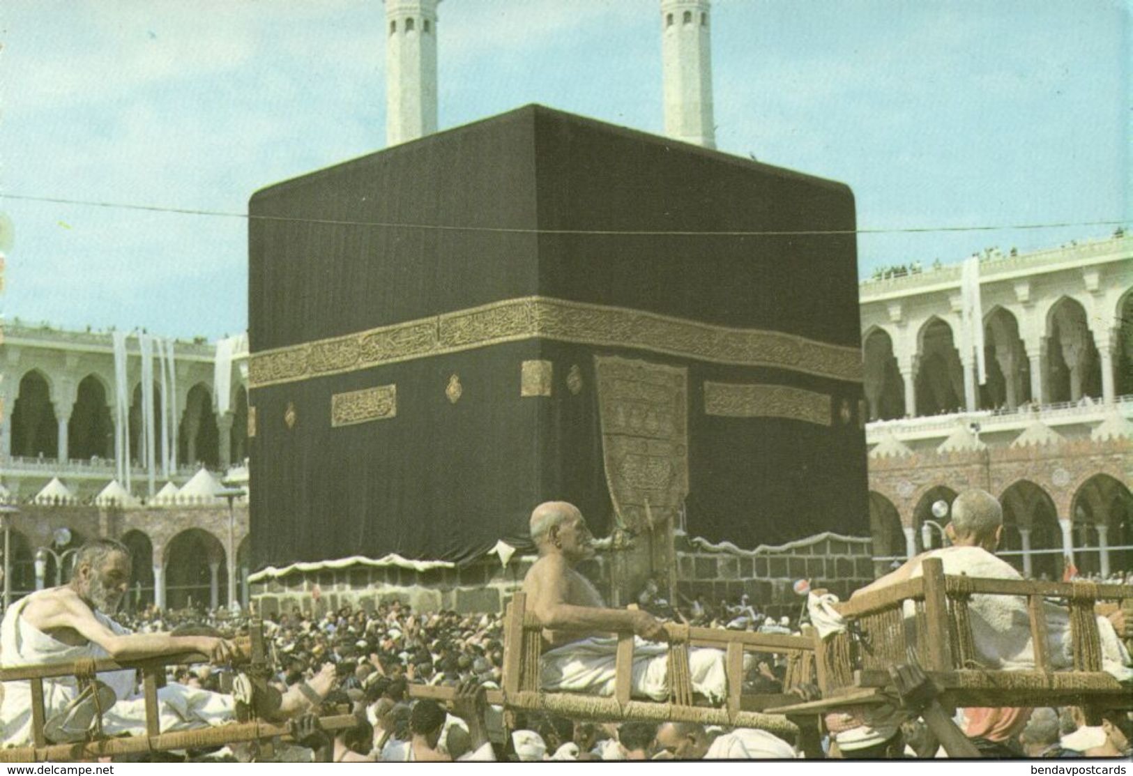 Saudi Arabia, MECCA MAKKAH, Tawaf Round Of Holy Kaaba (1970s) Islam Postcard - Saudi Arabia