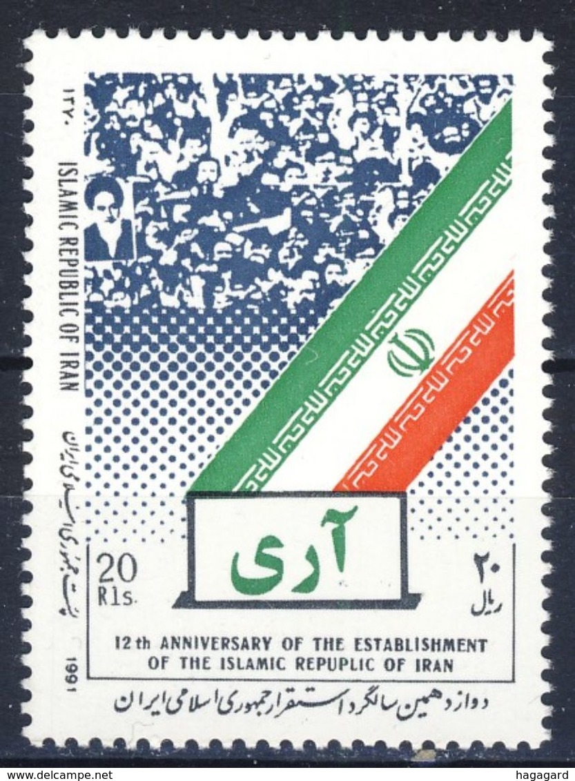 #D2756. Iran 1991. Republic Day. Michel 2418. MNH(**) - Iran