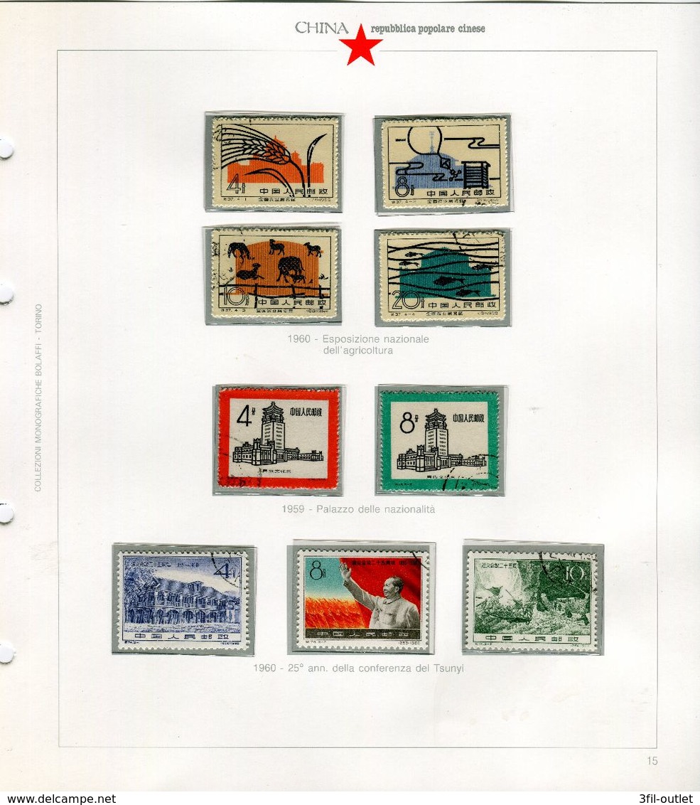 (TV-00001) CINA  lotto stamps