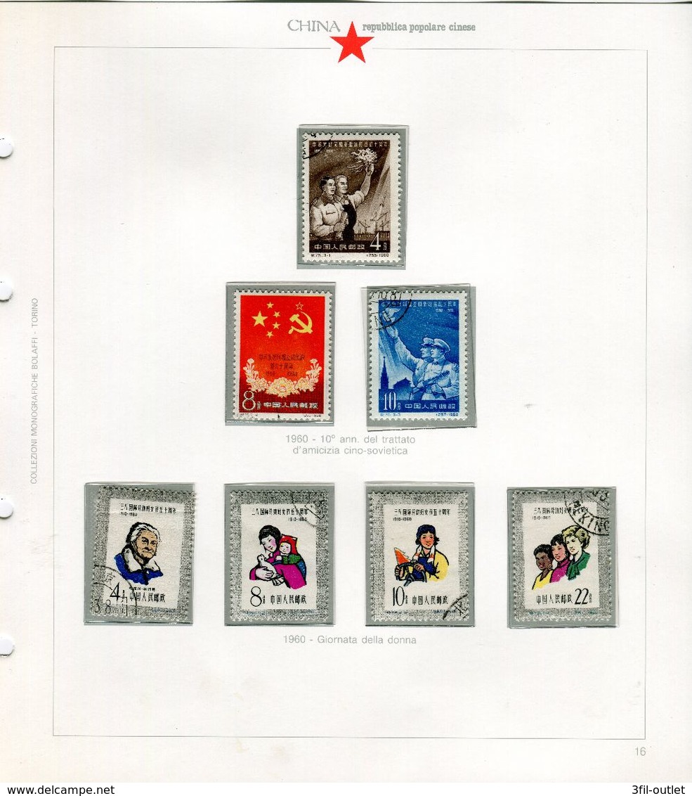 (TV-00001) CINA  lotto stamps