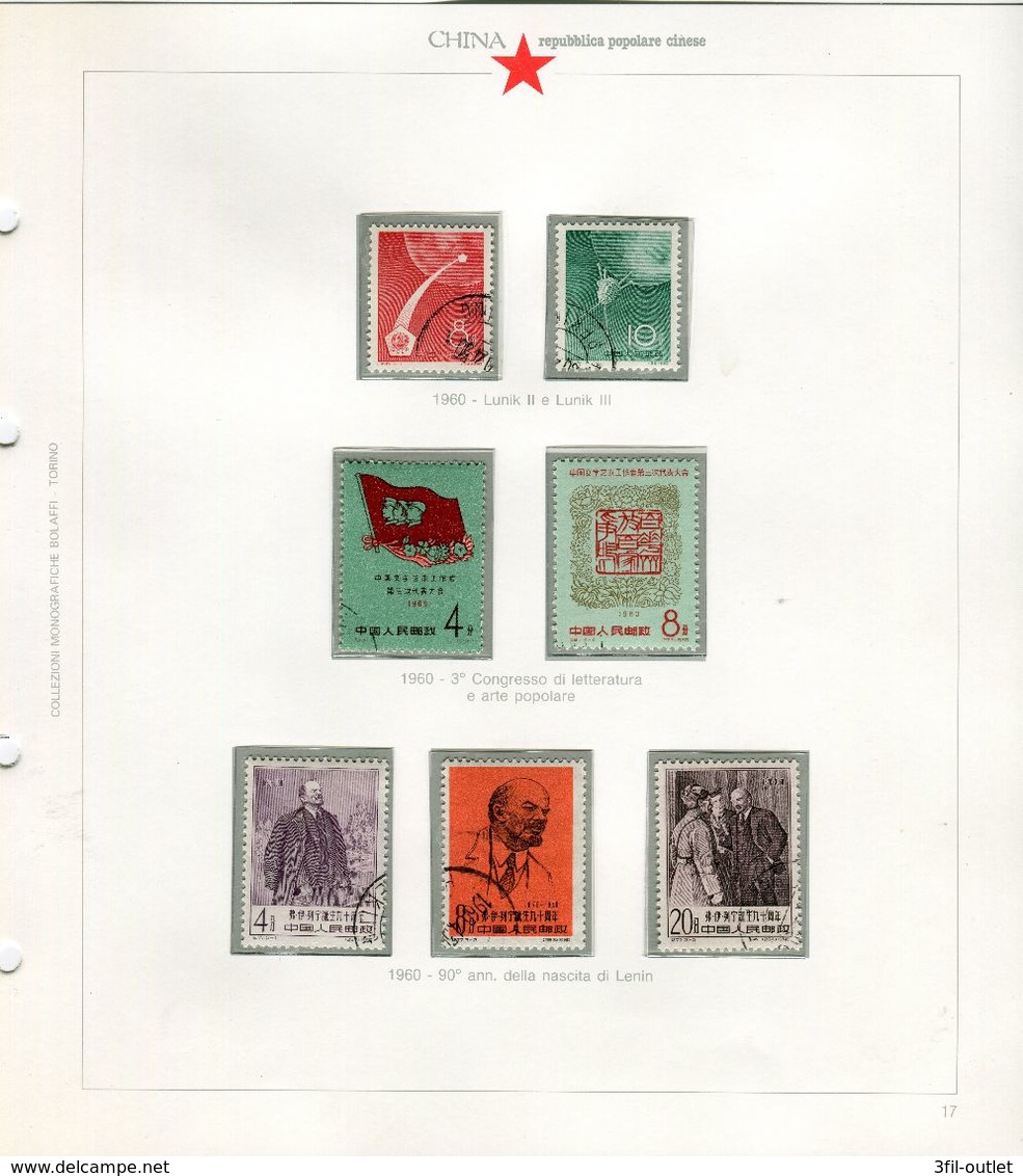 (TV-00001) CINA  lotto stamps