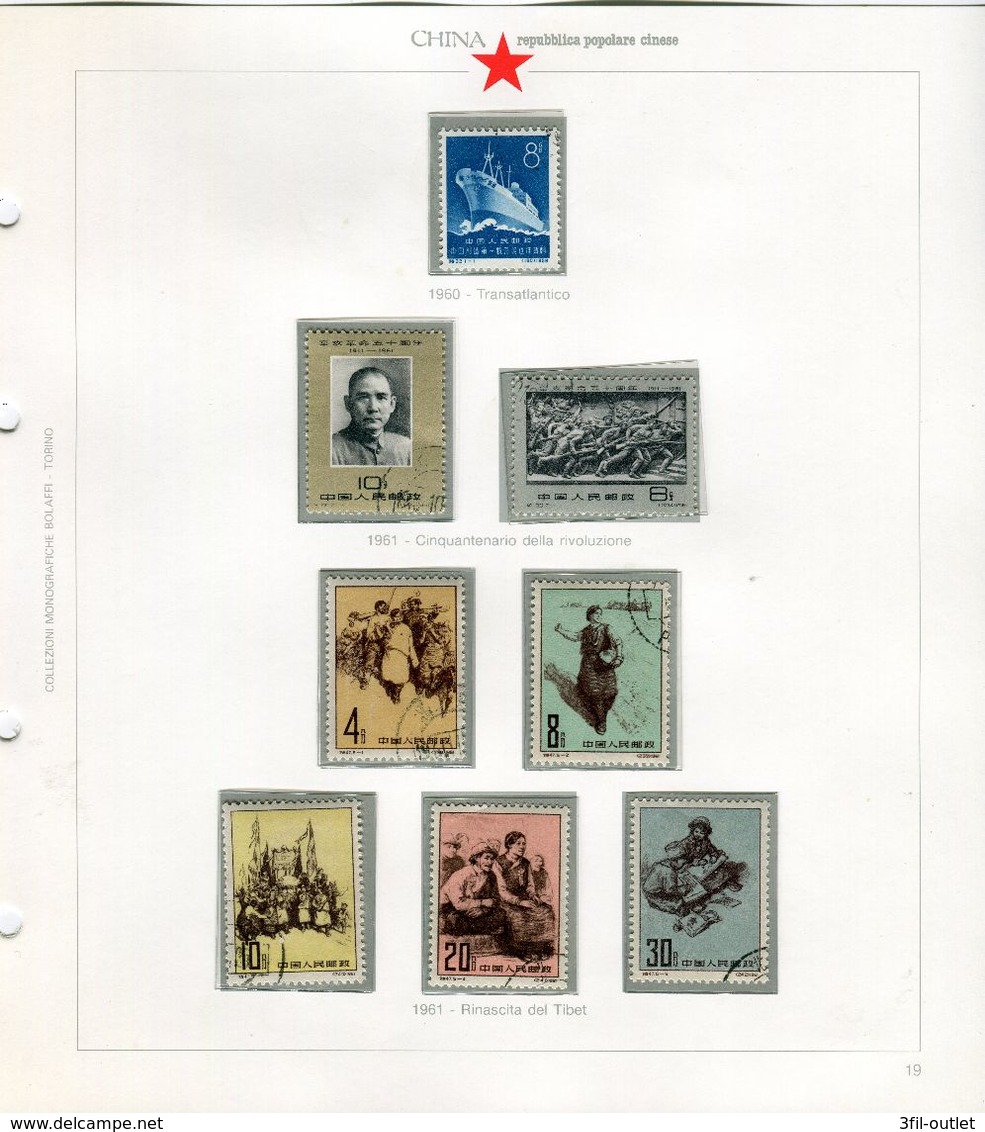 (TV-00001) CINA  lotto stamps