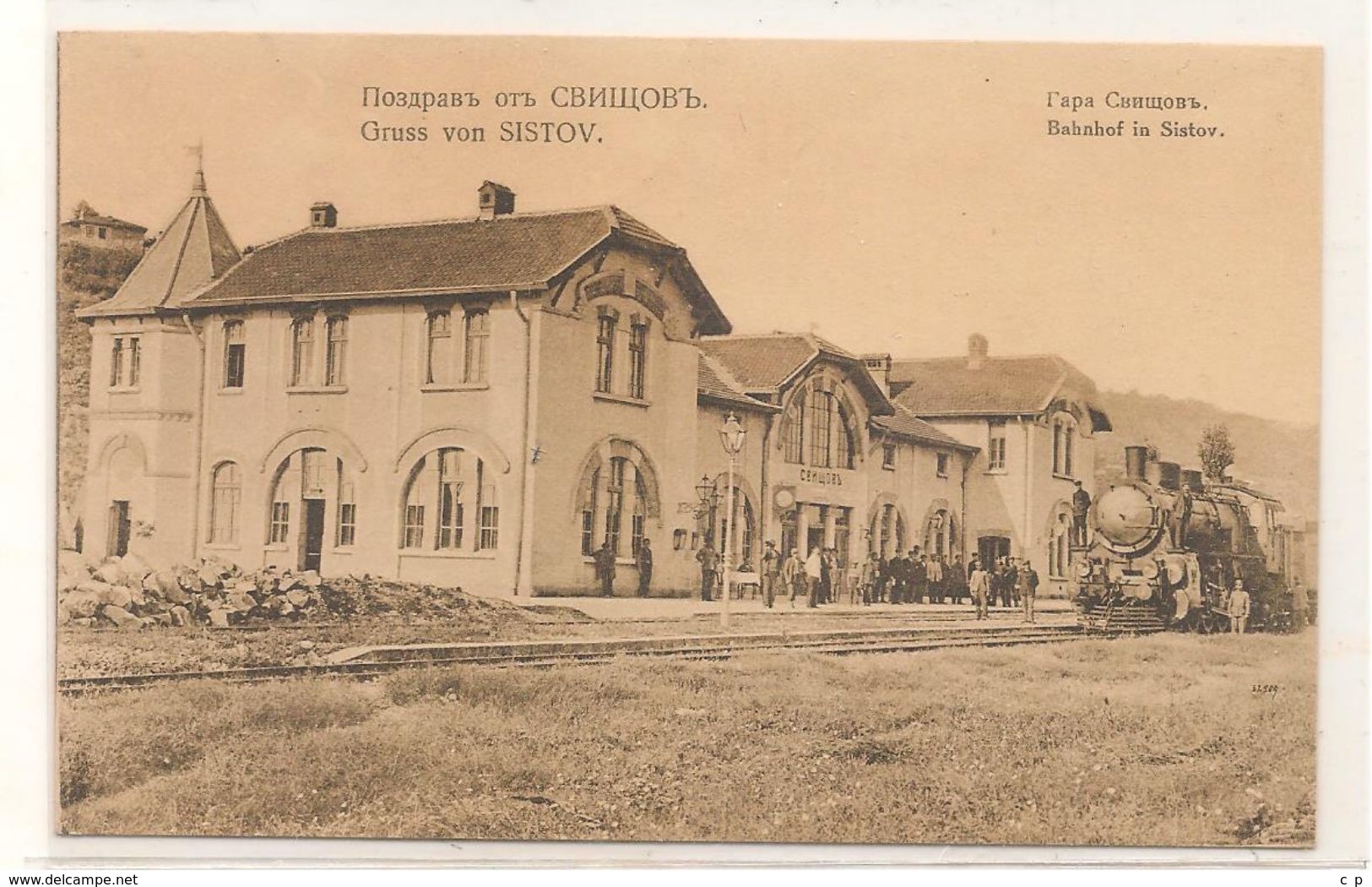 Bulgarie - Sistov -  Gruss Von Sistov - La Gare  - Superbe -  CPA° - Bulgarie