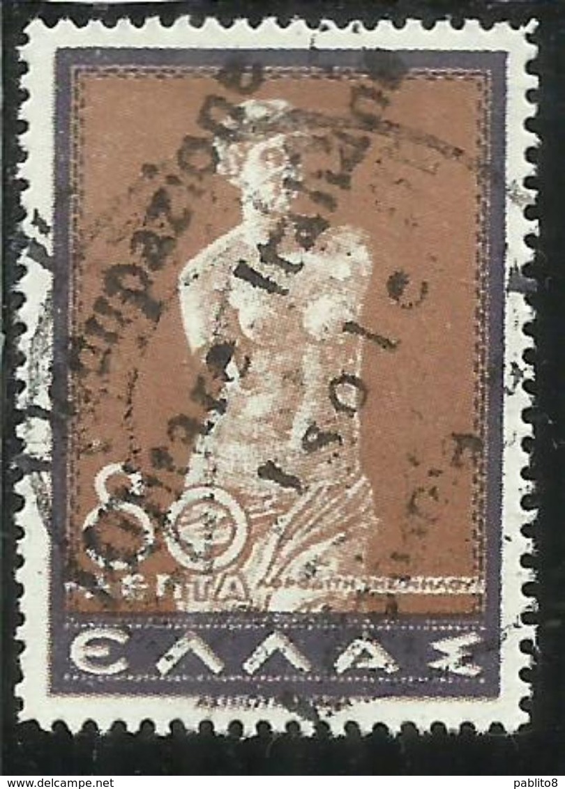 CEFALONIA ED ITACA 1941 LEPTA 80l USATO USED OBLITERE' - Cefalonia & Itaca