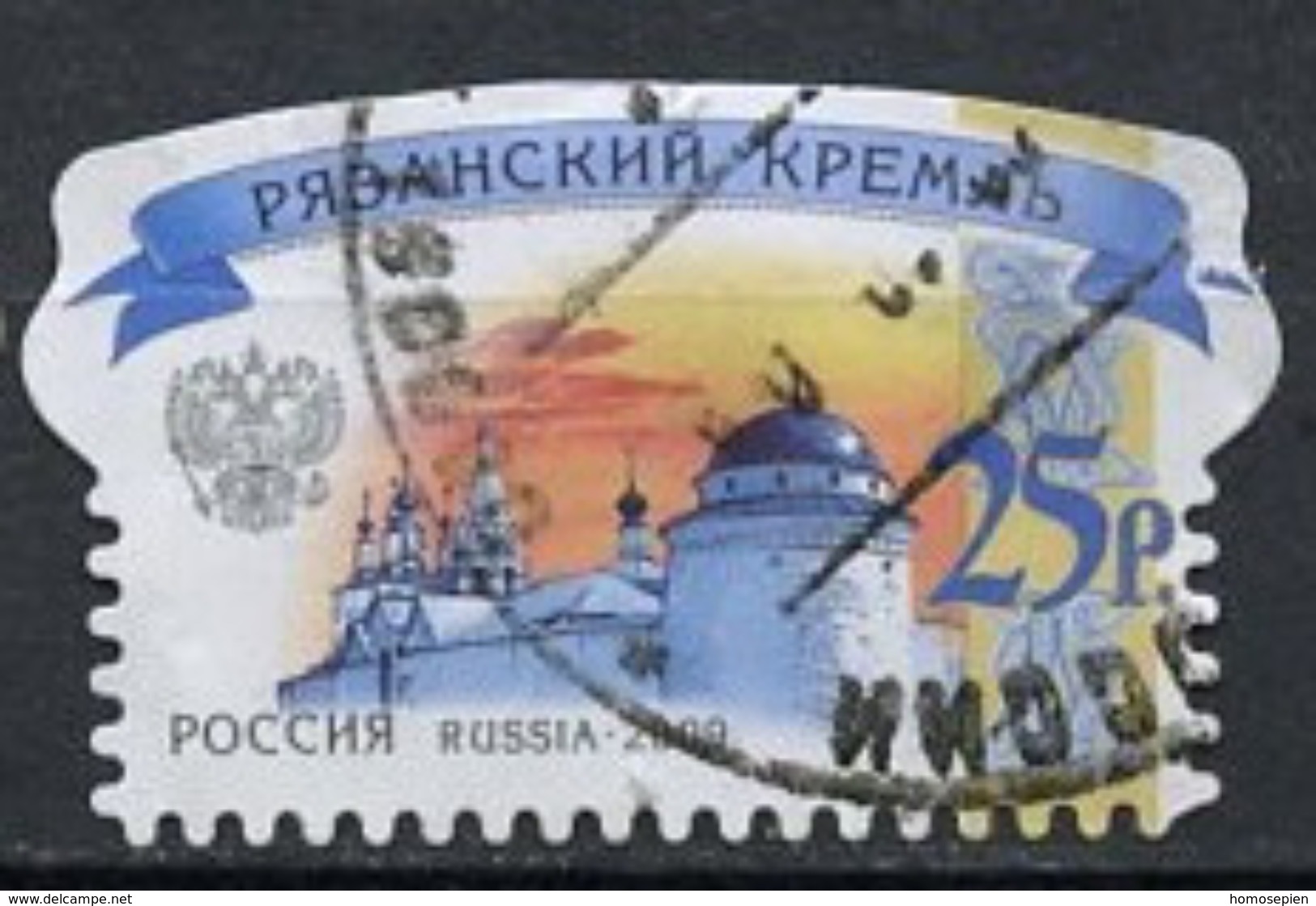 Russie - Russia - Russland 2009 Y&T N°7142 - Michel N°1601 (o) - 25r Kremlin De Ryazan - Usados
