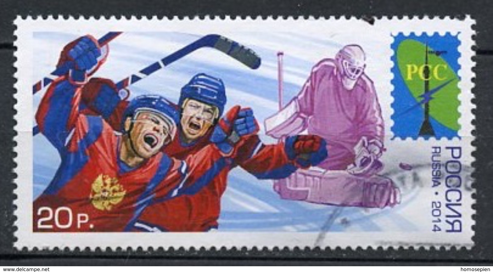 Russie - Russia - Russland 2014 Y&T N°(2) - Michel N°2094 (o) - 20r Hockey Sur Glace - Used Stamps