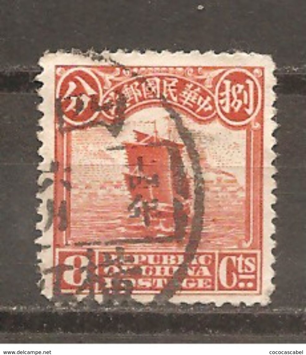 China  Yvert   154A (usado) (o) - 1912-1949 Republiek