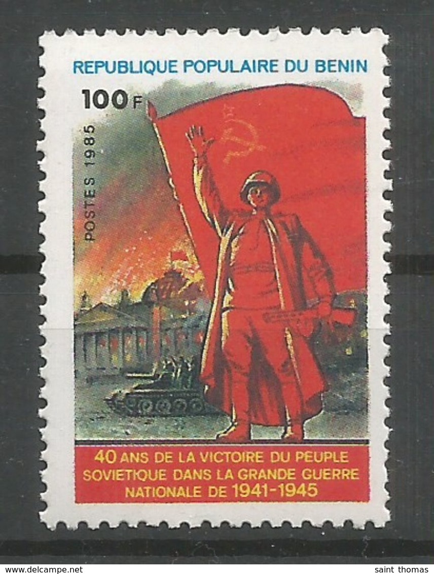 Benin Dahomey Mi.A398 MNH / ** 1985 End Of World War II - Bénin – Dahomey (1960-...)