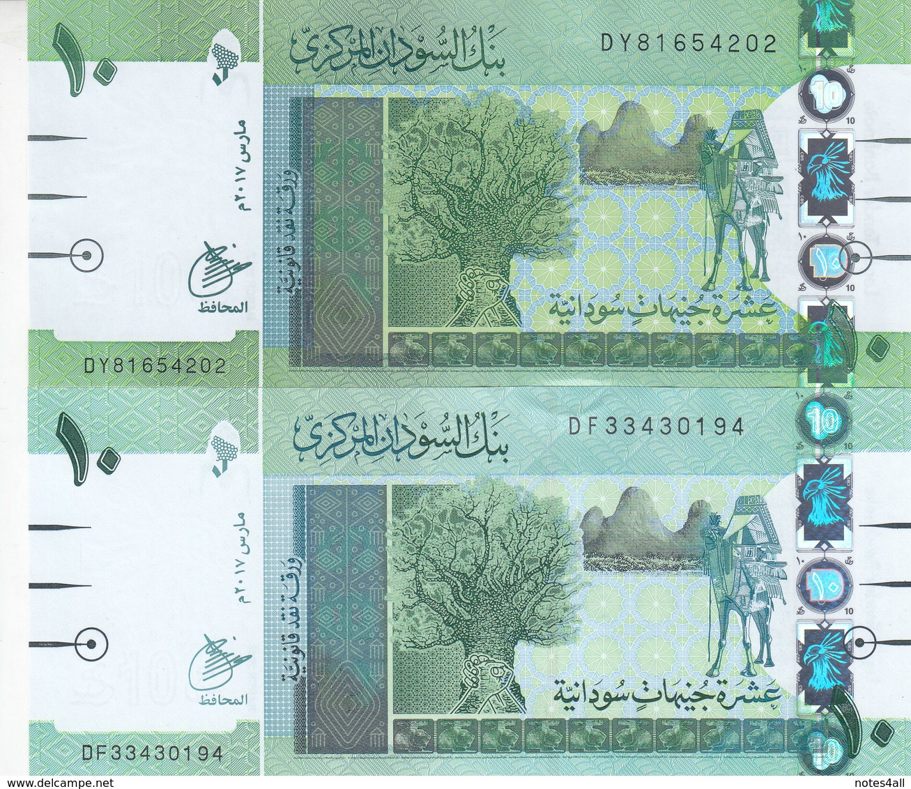 SUDAN 10 POUNDS 2017  P-73 NEW LOT X2 UNC NOTES LIGHT AND DARK COLOR */* - Soudan