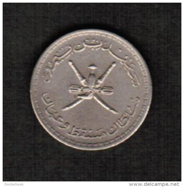 MUSCAT &amp; OMAN   5 BAISA 1961 (AH 1381)  (KM # 33) #5083 - Oman