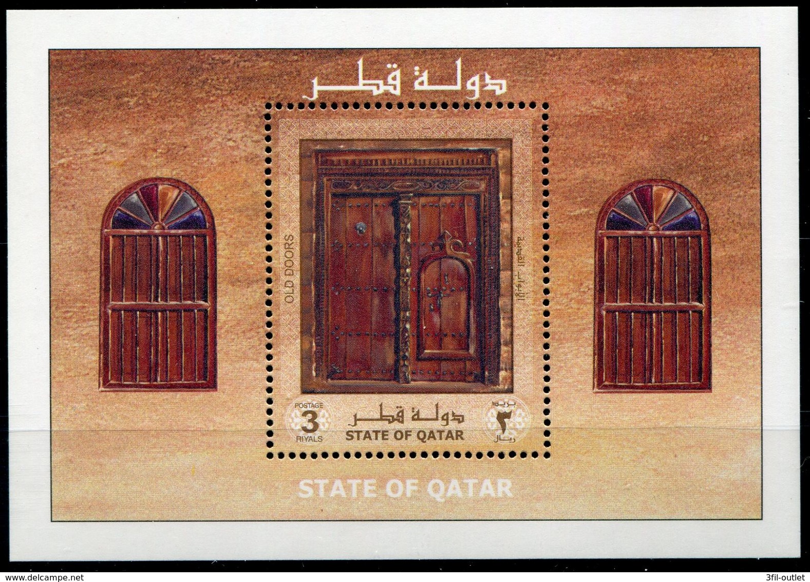 (TV00660)  Quatar  2001  Stamps - Qatar