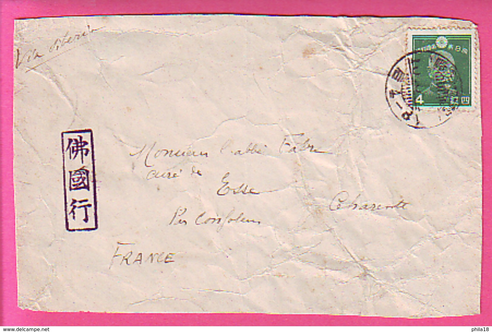 4 SEN JAPONAIS YV 242 DEVANT DE LETTRE  MARQUIS TOGO HEIHACHIRO OBLI POUR LA FRANCE POUR CURE ESSE VIA SIBERIE - Storia Postale