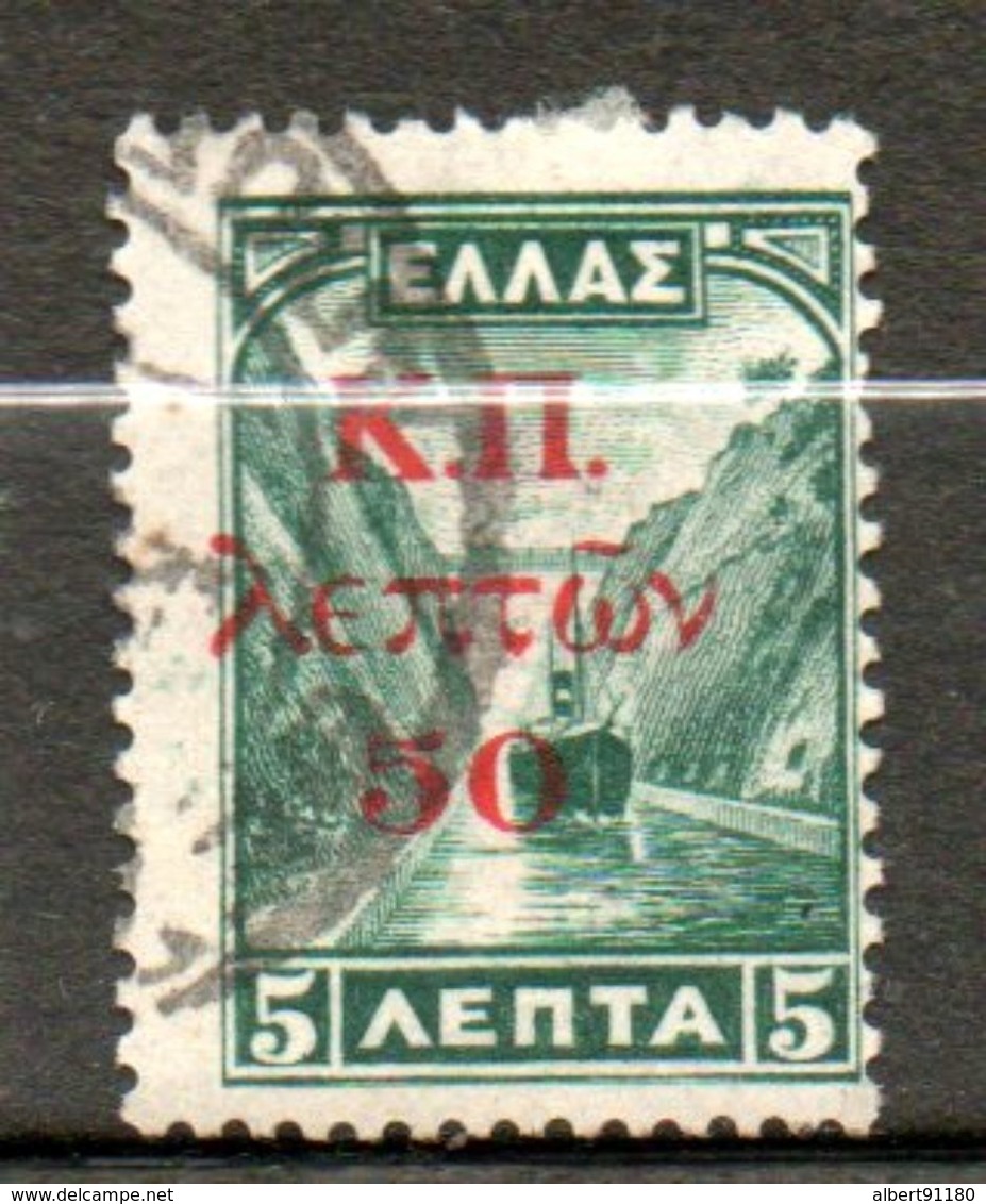 GRECE  50l Sur 5l Vert Foncé 1941 N°28 - Autres & Non Classés