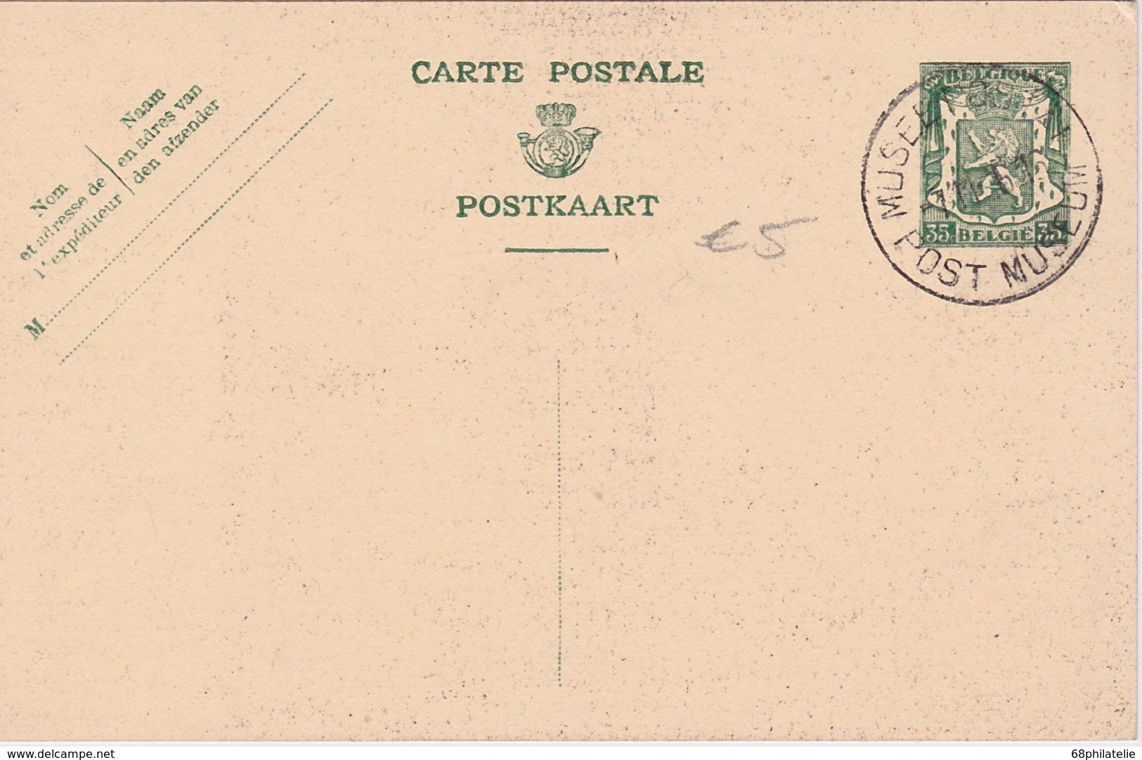 BELGIQUE ENTIER POSTAL  CARTE ILLUSTREE MUSEE DE LA POSTE BRUXELLES - Illustrated Postcards (1971-2014) [BK]