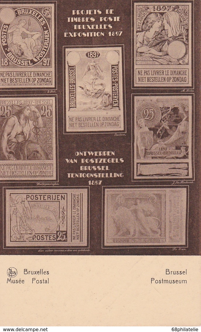 BELGIQUE ENTIER POSTAL  CARTE ILLUSTREE MUSEE DE LA POSTE BRUXELLES - Illustrated Postcards (1971-2014) [BK]