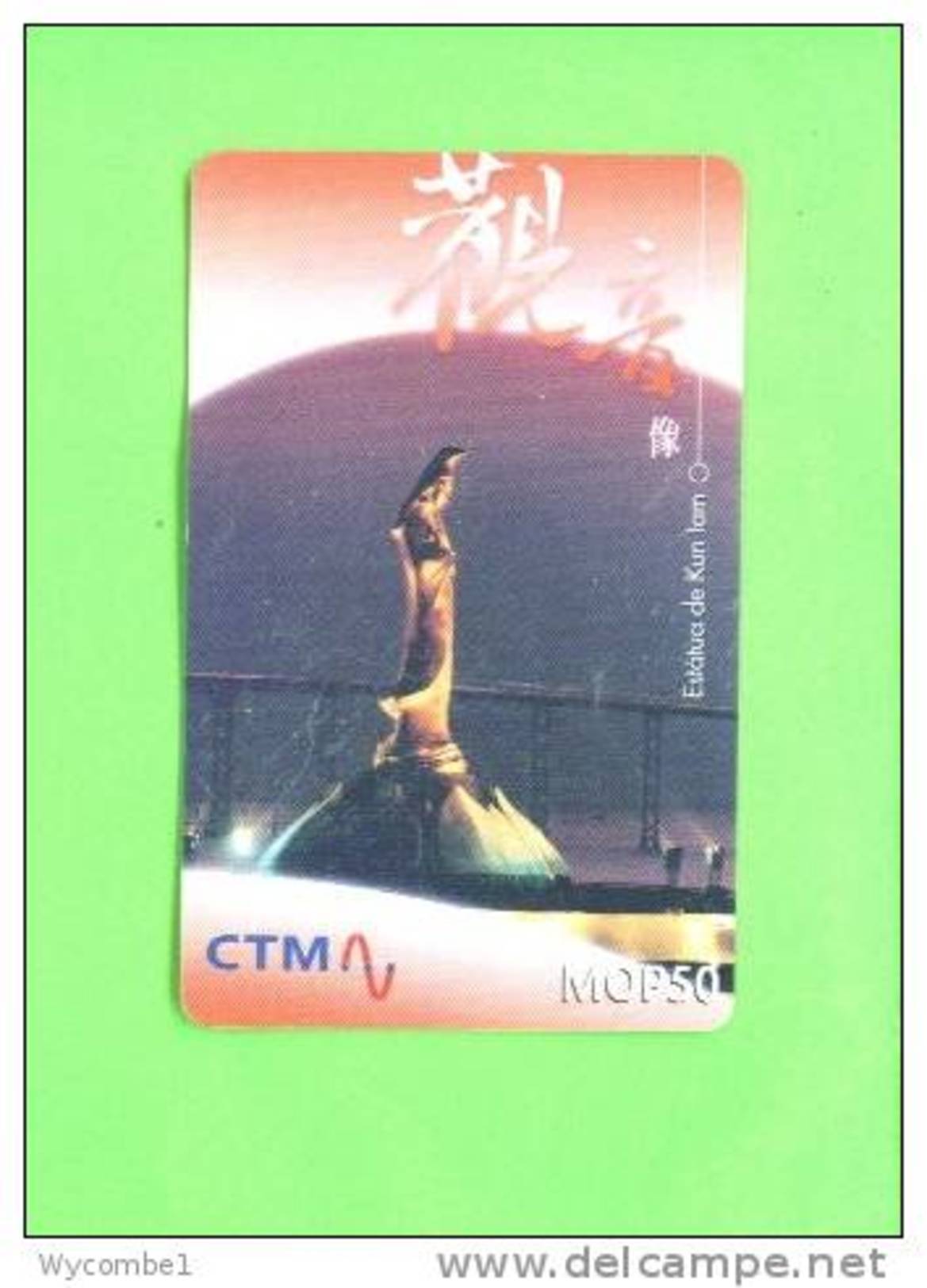 MACAU - Remote Phonecard/Statue Of Kun Lam - Macao