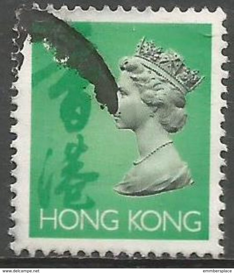 Hong Kong  - 1992 Queen Elizabeth II $5 Used   SG 714 - Used Stamps