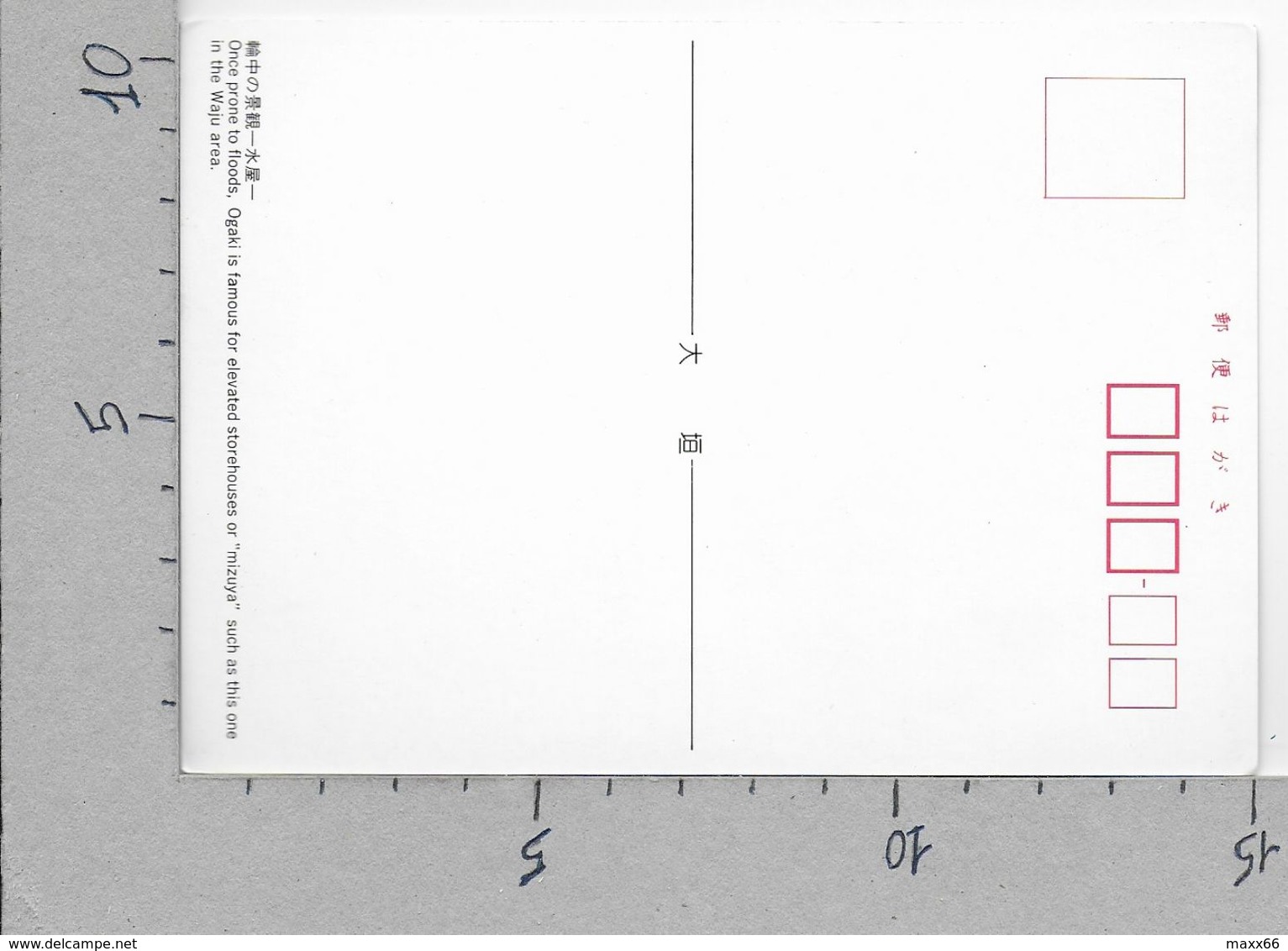 CARTOLINA NV GIAPPONE - Once Prone To Floods OGAKI Is Famous For Elevated Storehouses Or Mizuka - Waju Area - 10 X 15 - Altri & Non Classificati