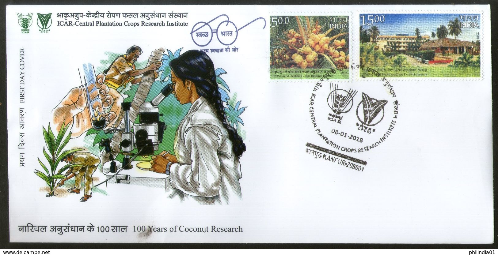 India 2018 Coconut Research ICAR Plantation Crop Research Institute Tree 2v FDC - Trees