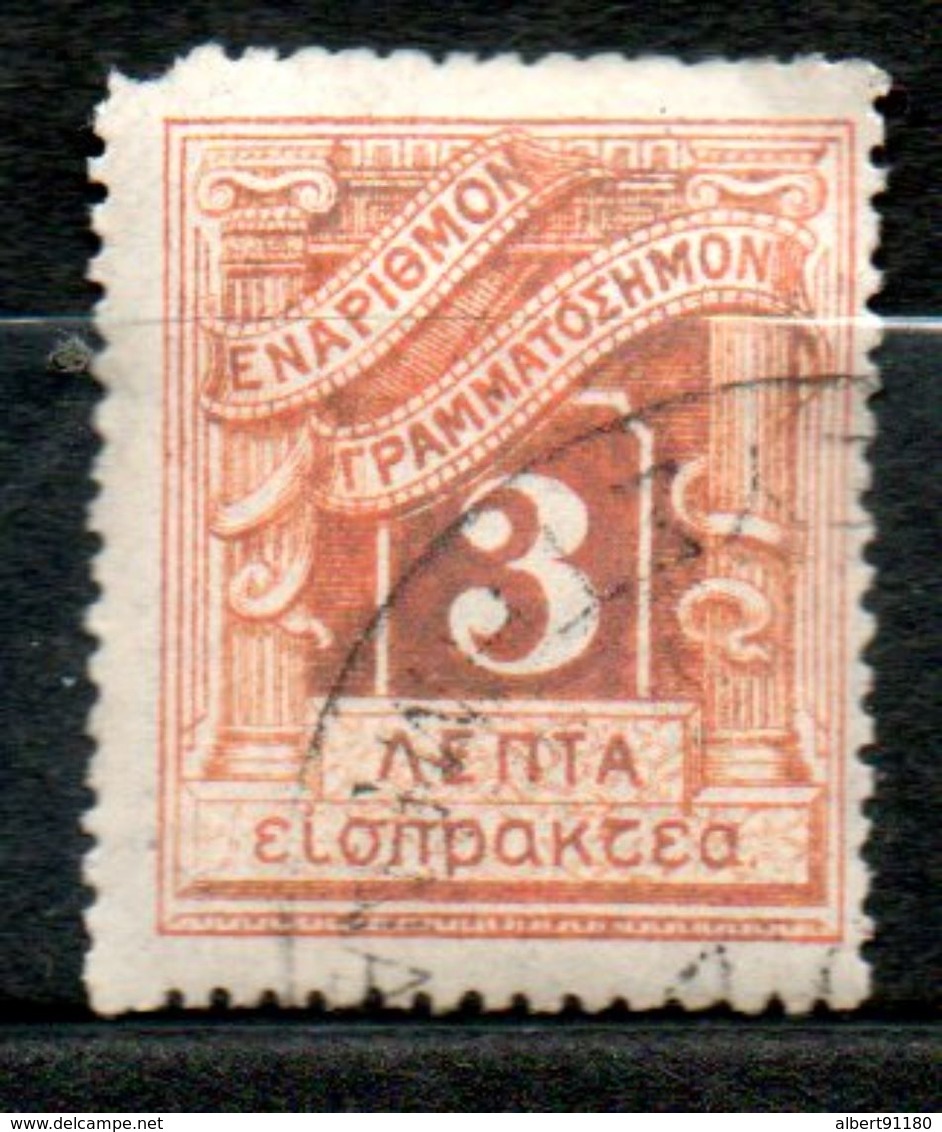 GRECE  Taxe  3l Orange 1902 N° 27 - Usados