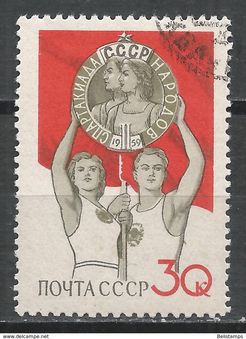 Russia 1959. Scott #2226 (U) Spartacist Games Emblem - Oblitérés