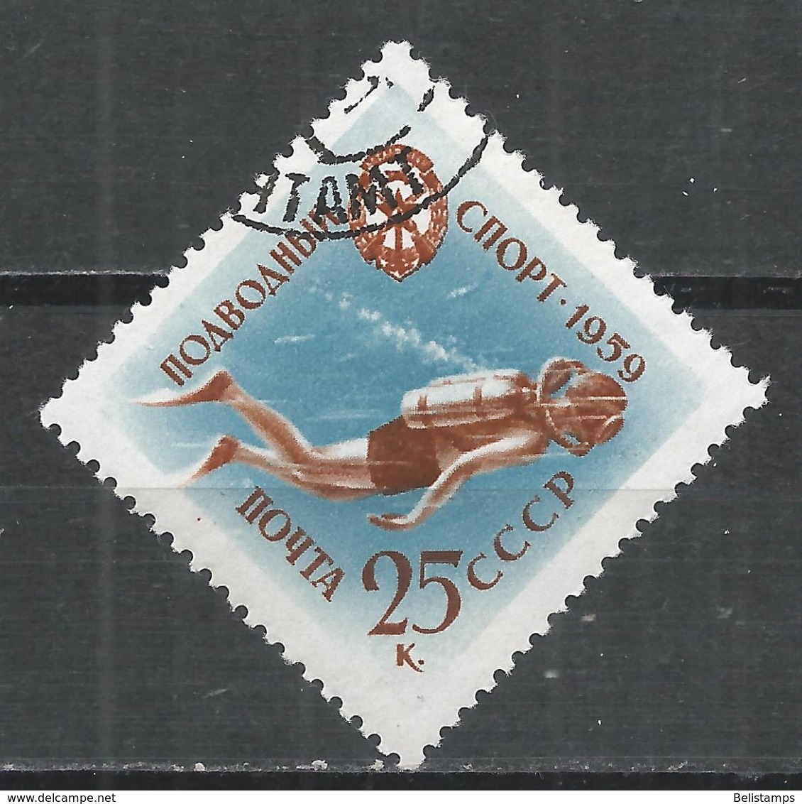 Russia 1959. Scott #2263 (U) Diver, Voluntary Aides Of The Army - Usados