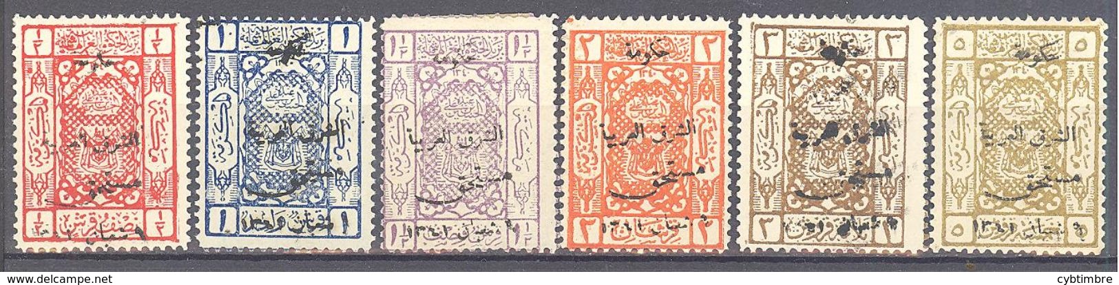 Transjordanie: Yvert N° T 5/10*  Postage Due Renversé. Double * - Jordan