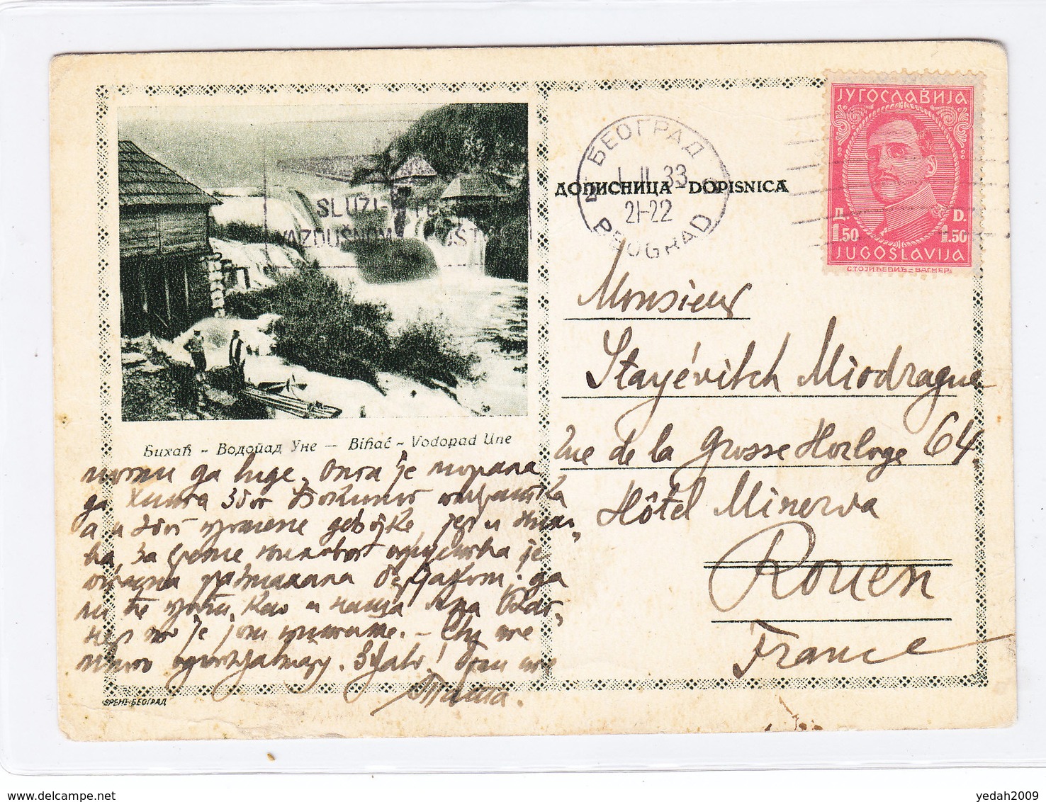 Yugoslavia Kingdom Belgrade POSTCARD TO France 1933 - Postal Stationery