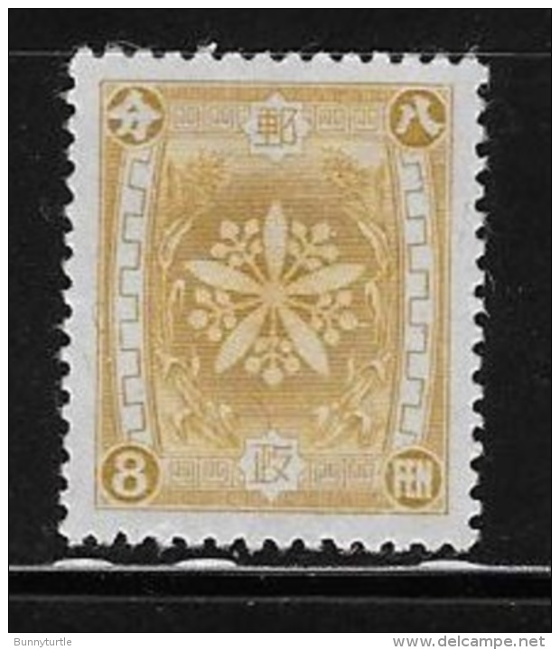 Manchukuo 1936 Orchid Crest 8f Used - 1932-45 Manchuria (Manchukuo)