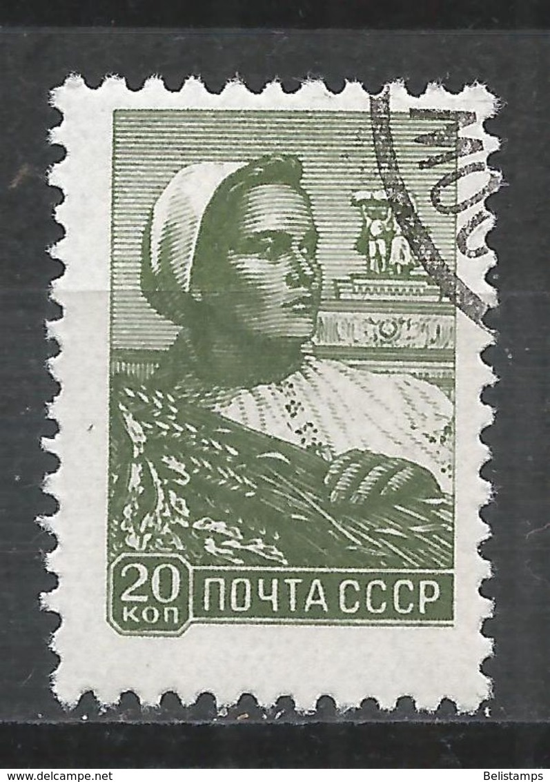 Russia 1960. Scott #2290 (U) Farm Woman - Oblitérés
