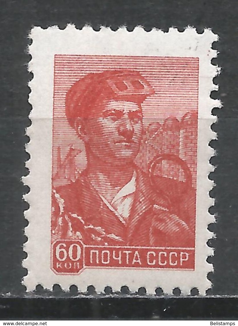 Russia 1959. Scott #2292 (U) Steel Worker - Oblitérés